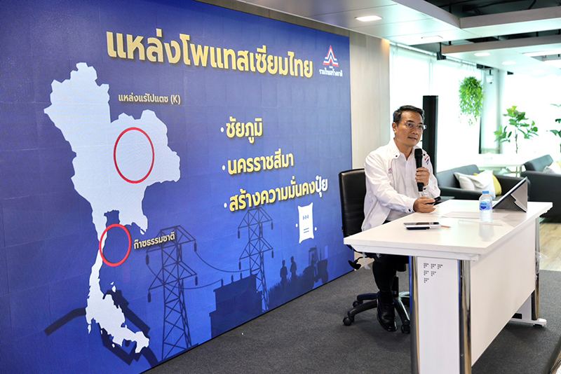 นราพัฒน์ 