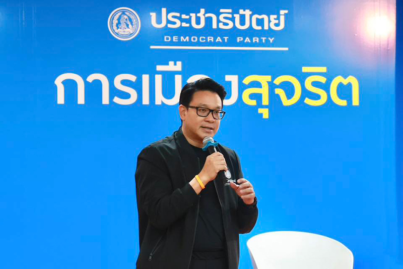 สกลธี ภัททิยกุล