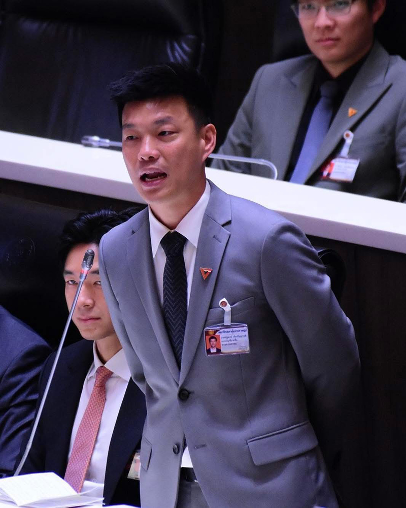 เท้ง ณัฐพงษ์