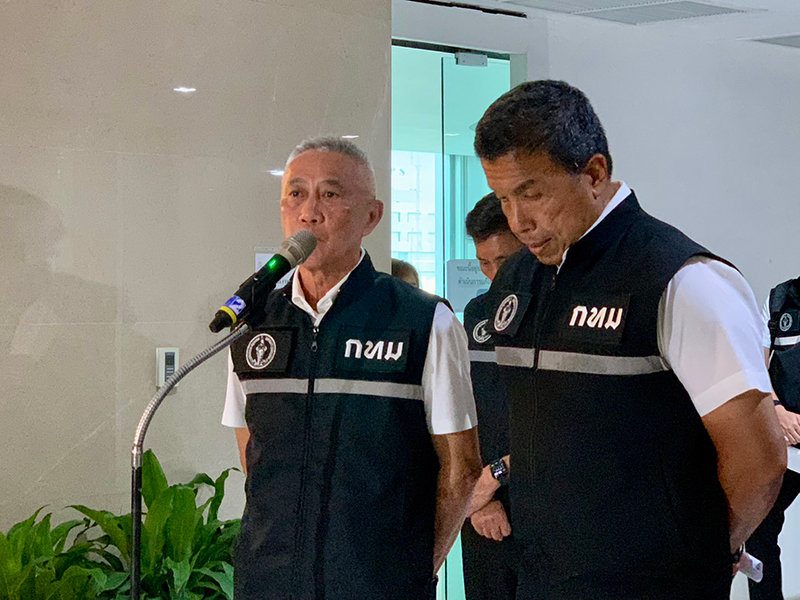 ชัชชาติ สิทธิพันธุ์ 