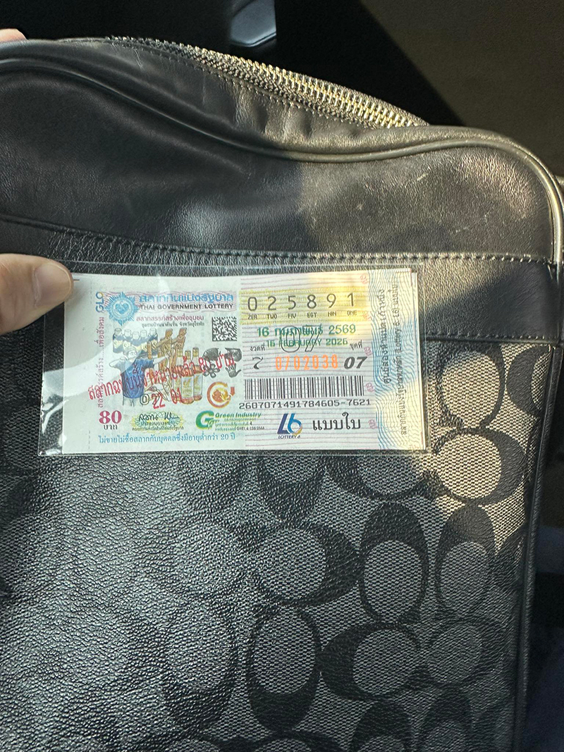 มนัส สุวรรณรินทร์