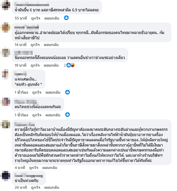 สาธิต ปิตุเตชะ