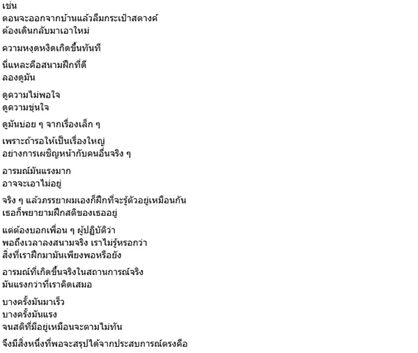 แมว จิรศักดิ์