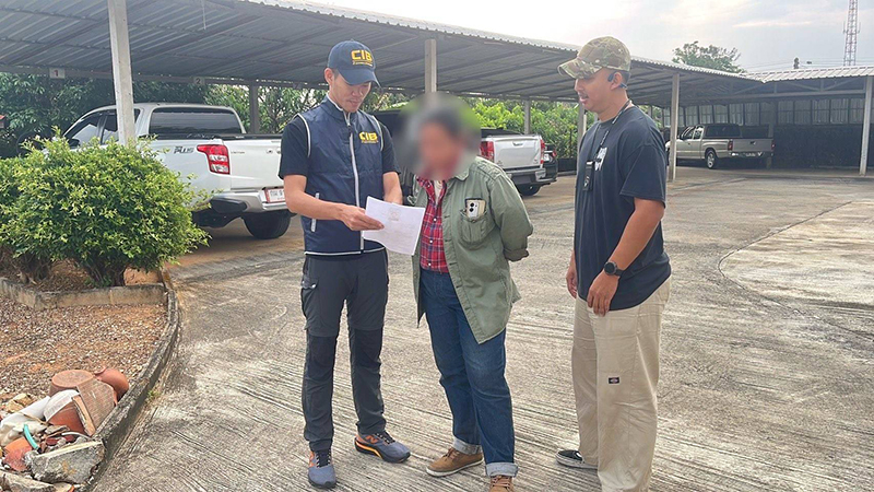 รวบสาวเครือข่ายพนัน