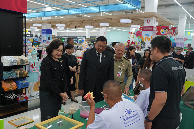 ราชทัณฑ์