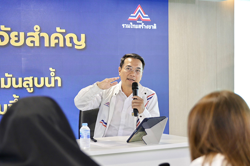 นราพัฒน์ 