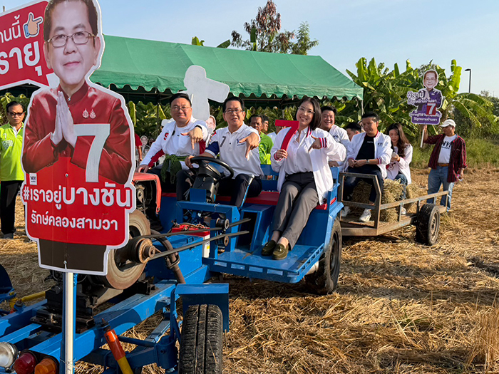 จุลพันธ์ 