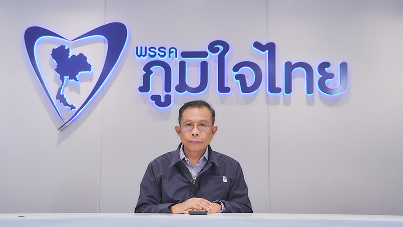 ศุภชัย ใจสมุทร 