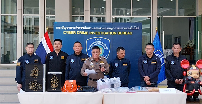 หุ้นโอ้กะจู๋