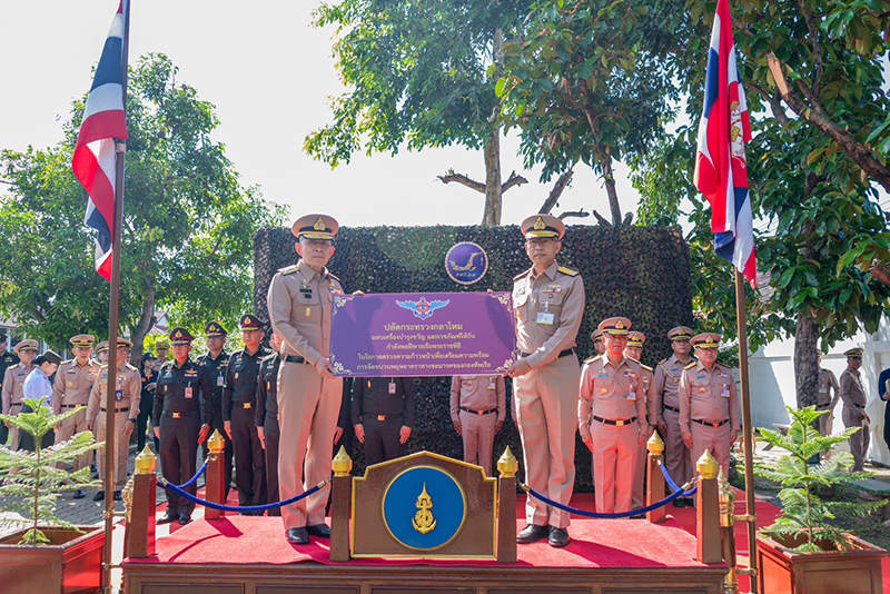 ปลัดกระทรวงกลาโหม 
