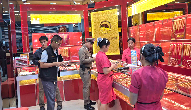 ปล้นร้านทอง