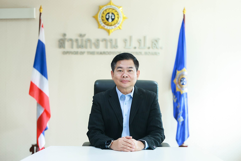 ยาเสพติด