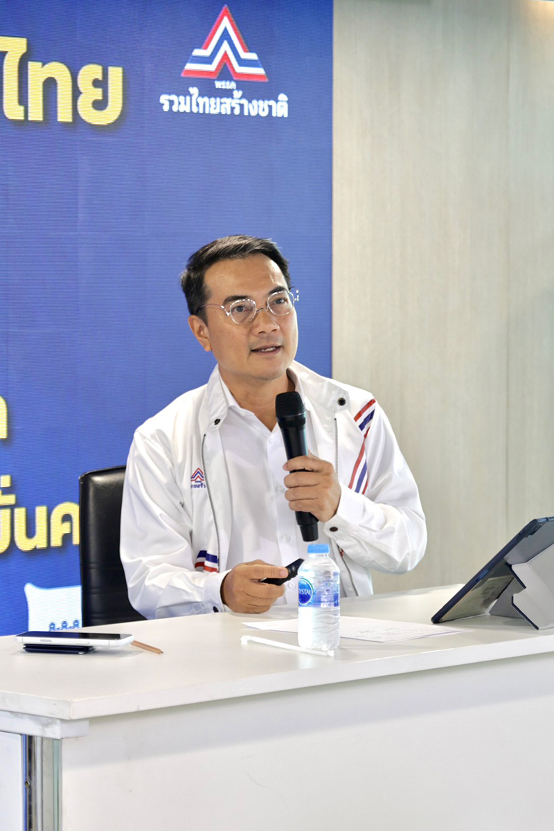 นราพัฒน์ 