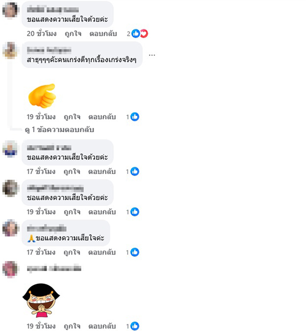 จุรินทร์