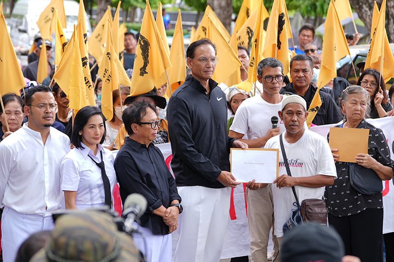 ประชาธิปัตย์