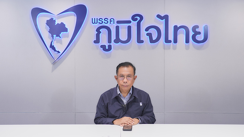 ศุภชัย ใจสมุทร 