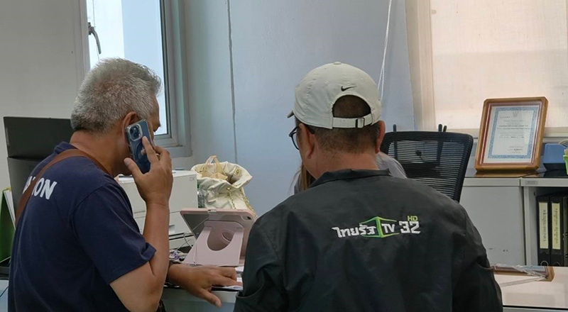 ฌาปนกิจสงเคราะห์