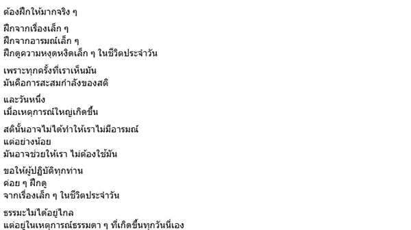 แมว จิรศักดิ์