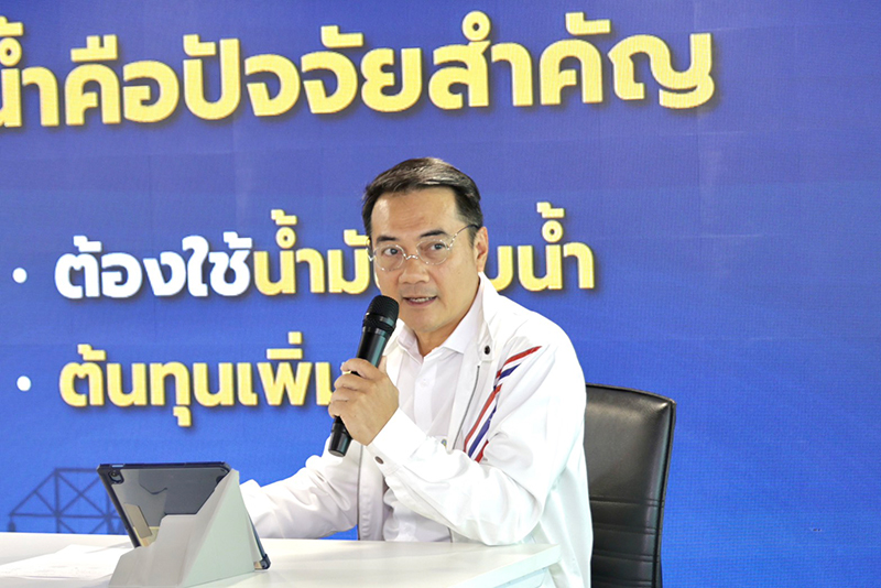 นราพัฒน์ 