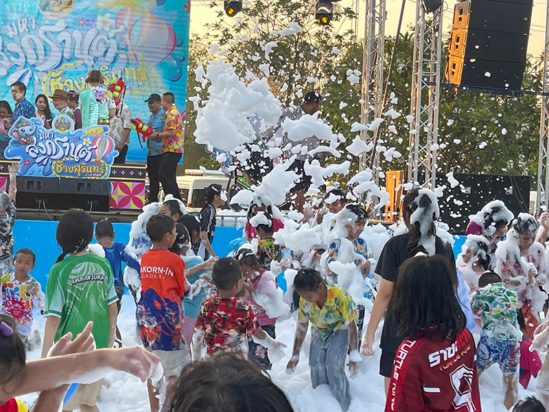 สุรินทร์