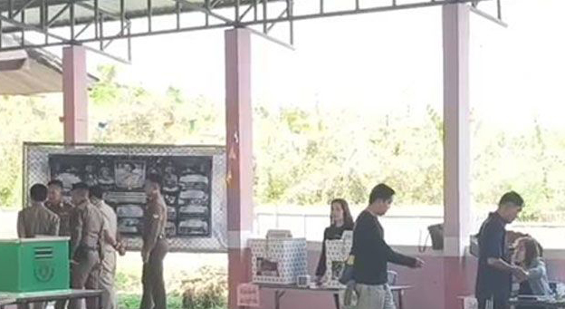 เลือกตั้ง