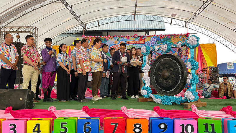 ประเพณีสงกรานต์