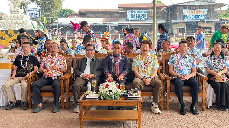 ประเพณีสงกรานต์