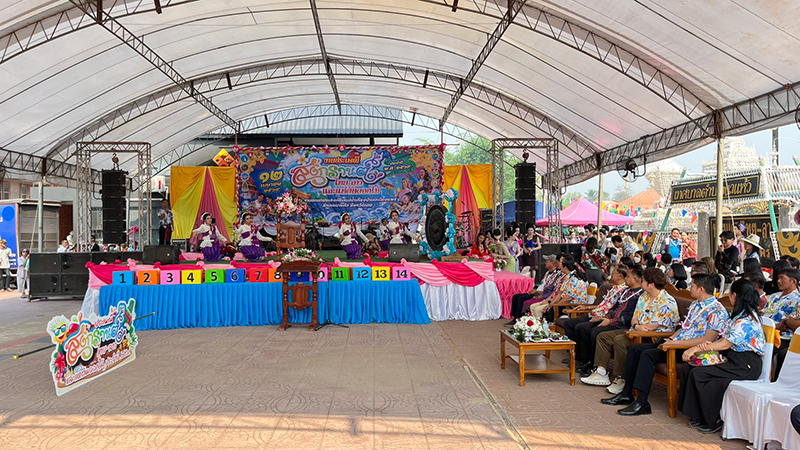 ประเพณีสงกรานต์