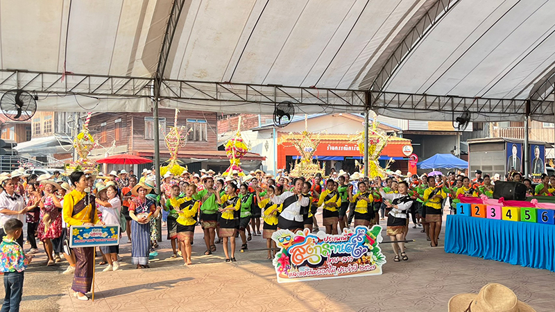 ประเพณีสงกรานต์