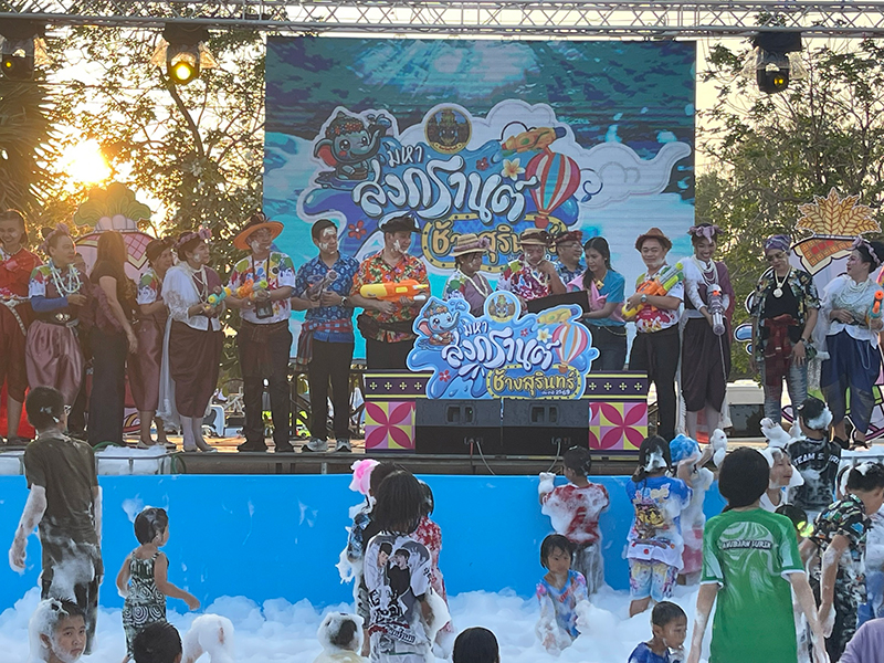 สุรินทร์