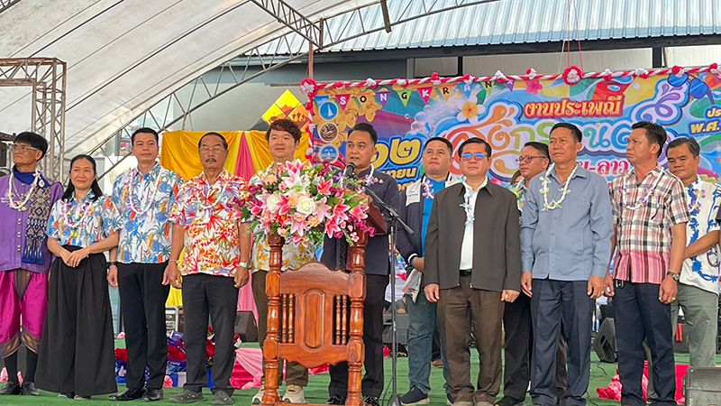 ประเพณีสงกรานต์