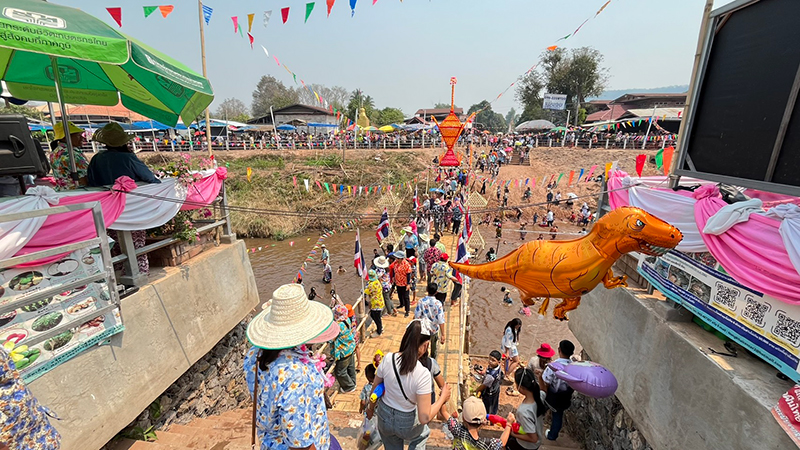 ประเพณีสงกรานต์