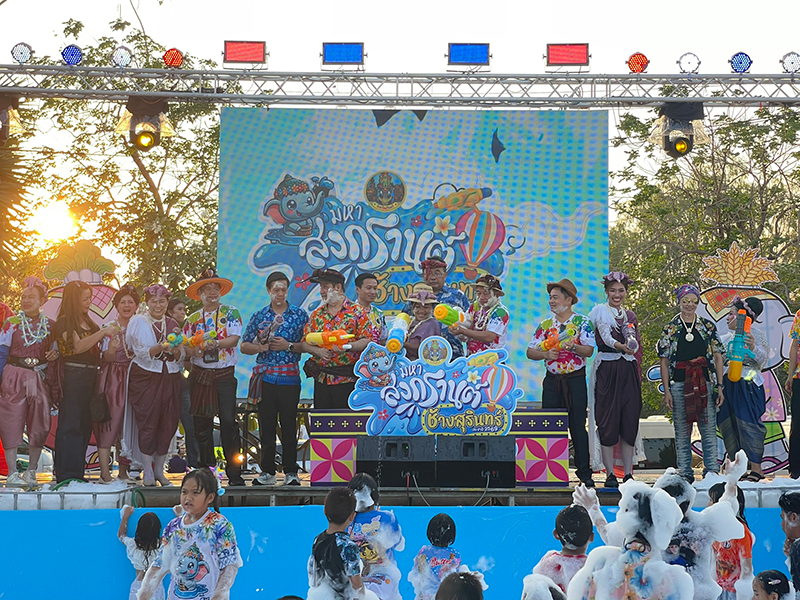 สุรินทร์