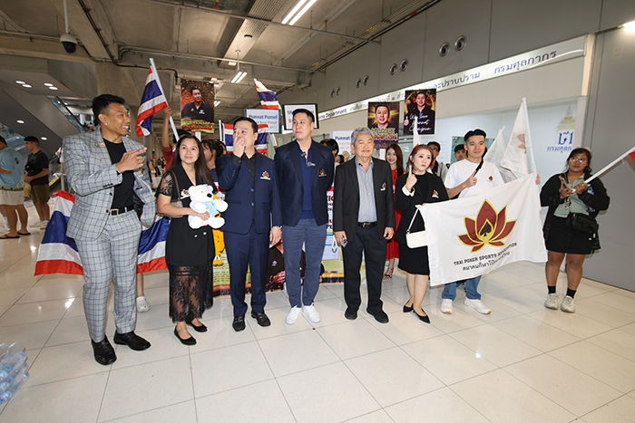 ปุณณัตถ์