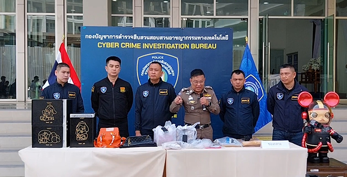 หุ้นโอ้กะจู๋