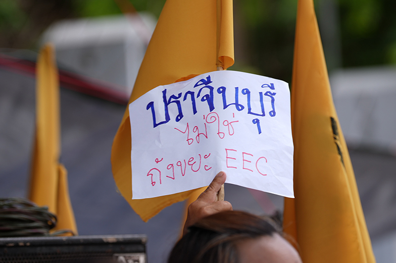 ประชาธิปัตย์