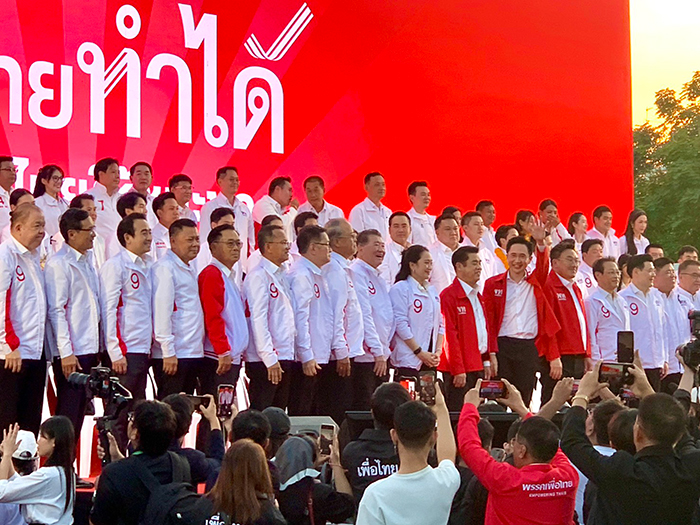 แพทองธาร