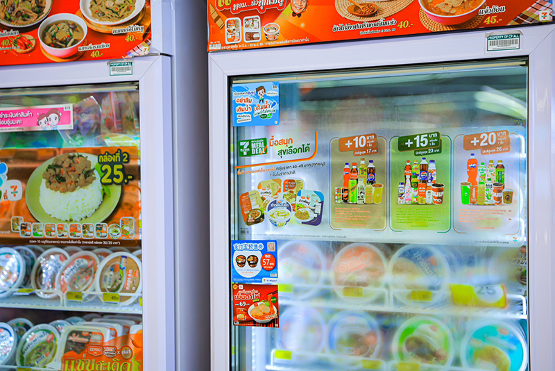 เซเว่น อีเลฟเว่น