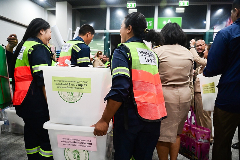 กทม. 
