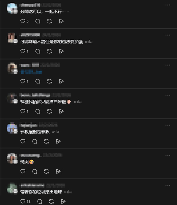 แซลมอนทุเรียนโชยุ