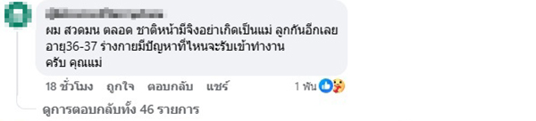 ล้มละลาย
