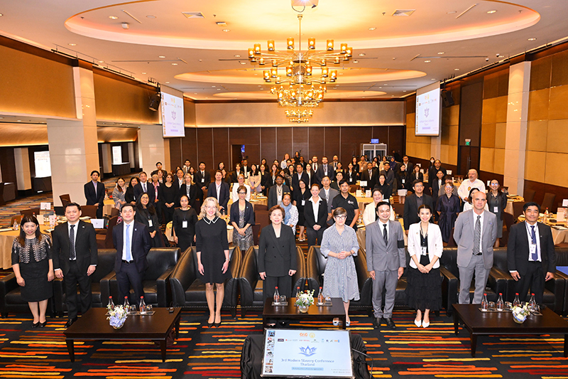 ต่อต้านการค้ามนุษย์