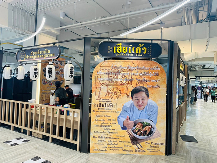 ทนายแก้ว