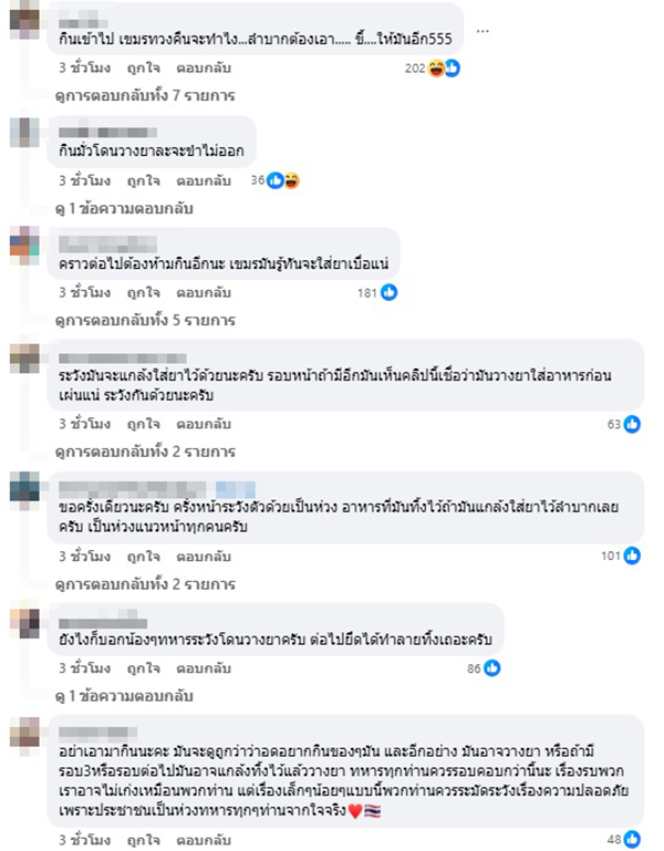 ฐานเขมร