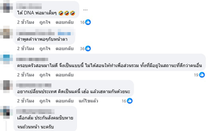 อานนท์ ศักดิ์วรวิชญ์
