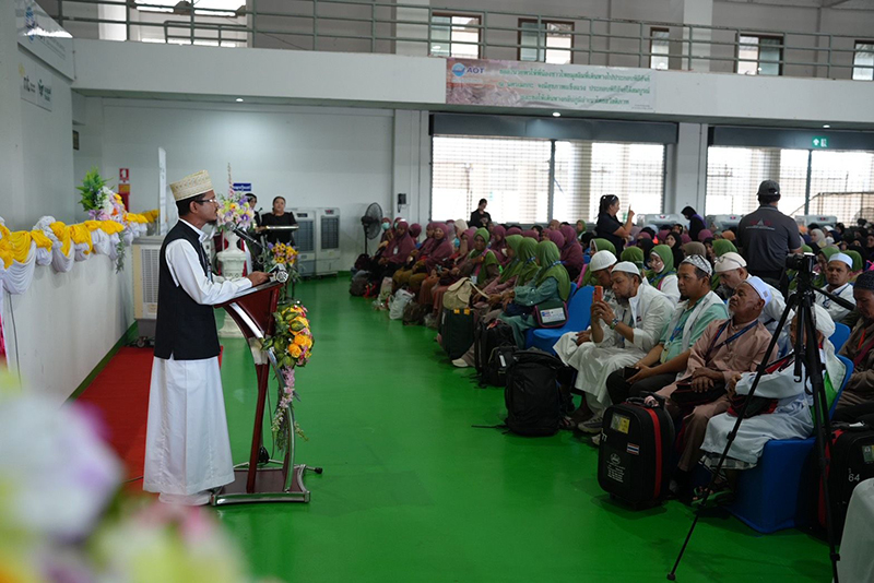 พิธีฮัจย์ 69