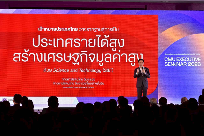 ยศชนัน