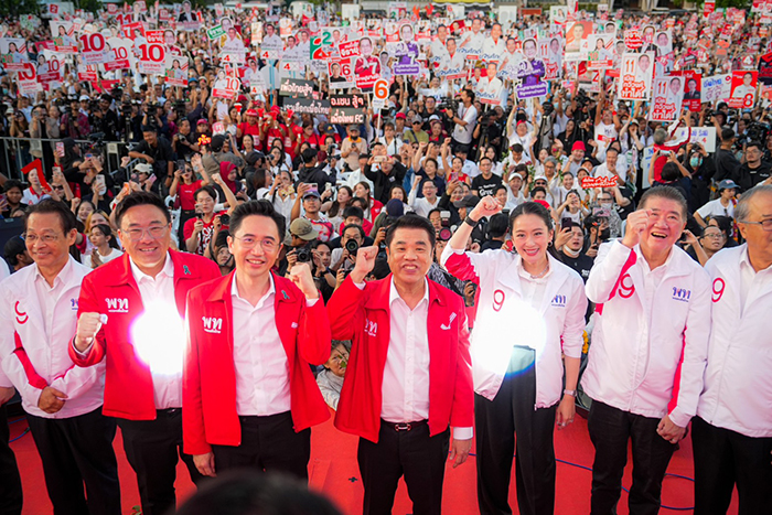 พรรคเพื่อไทย