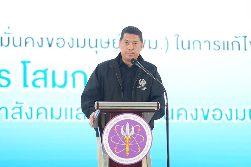 ยศชนัน วงศ์สวัสดิ์