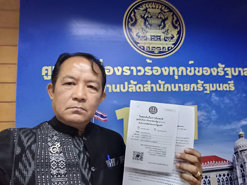ศรีสุวรรณ จรรยา